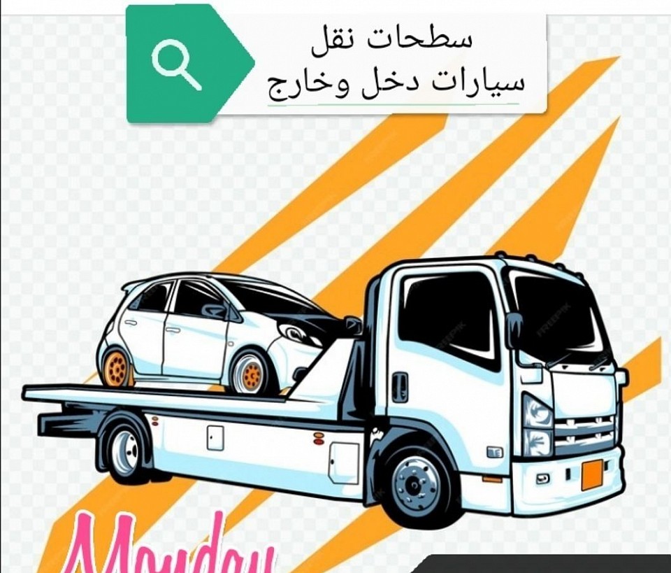 جازان ارقام سطحات جازان 0530424185