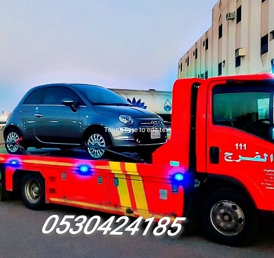 0530424185 سطحة هيدروليك الطائف باكستانى