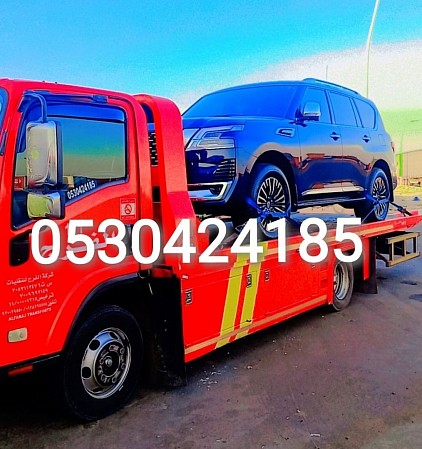 سطحة من الباحة الي جدة 0530424185